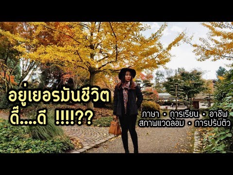 ความแรงของยาเสพติด วิธีการปลุกระดมภาพถ่ายผู้หญิง