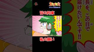 【#東方】皆の約束、私の願い  #shorts