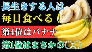 60歳から見直したい食習慣｜体力を支える5つの身近な食材と食習慣の整え方 |  食習慣