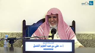 أ.د. علي الشبل | شرح منتقى الأخبار(28) image