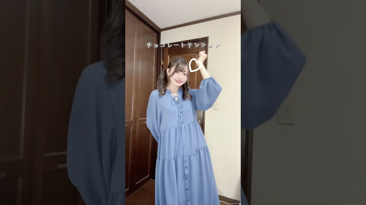 明日イベントらしいね #踊ってみた  #shorts #チョコレーション #tensions