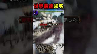 【実写】現実で絆技を発動してしまった結果…【リアルでクエスト】