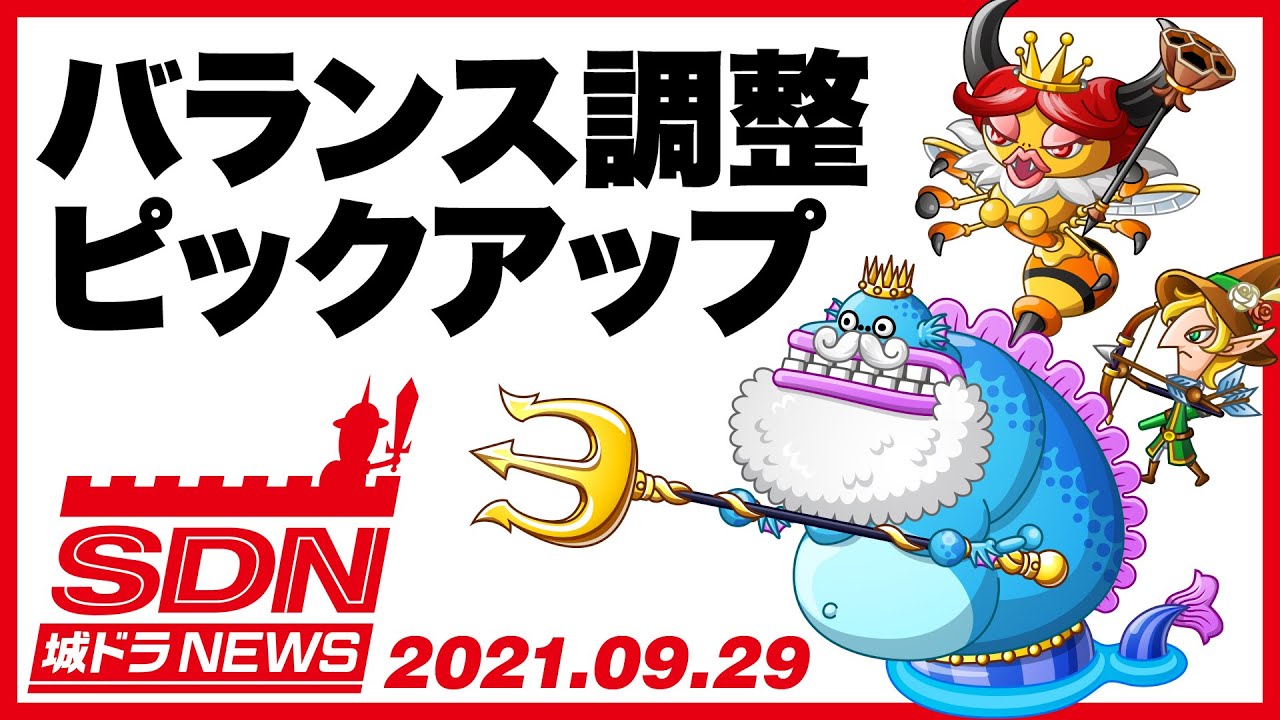 1500万ダウンロード突破 城とドラゴン 城ドラ の公式サイト アソビズム