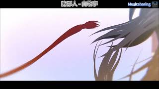 Download lagu 白敬亭 - 隐形人 [电视剧等待曲《难哄》]『多想化成隐形的人 掩饰我伤痕』（动态歌词/Lyrics Video/4k） mp3
