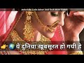 Hame Jab Se Mohabbat Ho Gayi Hai Whatsapp Status Video