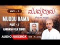 Muddu Rama Part 1 K C Shivappa N S Prasad M D Pallavi M S Sheela Sangeetha Katti Chowpadi