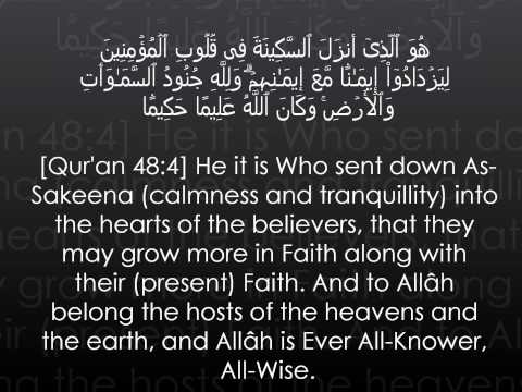 The Six Ayat Al-Sakinah for Ruqyah: 'Ayn/Hasad/Sihr/Depression/Jinn