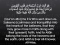 The Six Ayat Al-Sakinah for Ruqyah: 'Ayn/Hasad/Sihr/Depression/Jinn