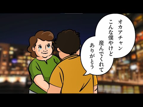 「我が人生 精神保健福祉に捧ぐ」青木聖久 教授【日本福祉大学通信教育部　教員紹介】