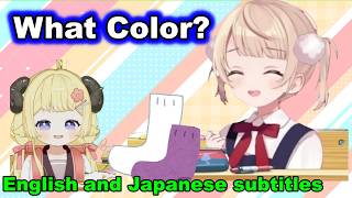 Ui-chan Asked Watame What Color Her Socks Were… And Somehow It Turned Into an Argument