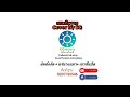 ເຕັ້ນແບບຍາວໆ งัดทังงัด แร่นางแมว เอ�