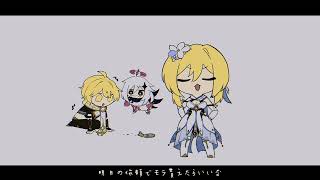【Genshin impact】モラ全部使い切っちゃった/ぱんこげ