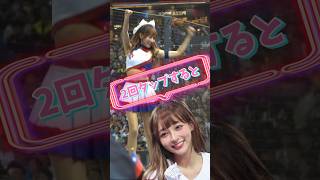 【毎日更新】#ピタ止めチャレンジ #台湾チア #チアガール #shorts #これがこう #林襄 #リンシャン