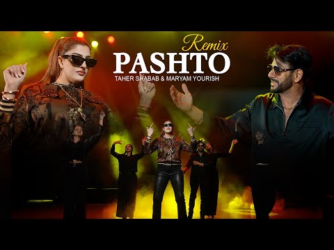 Taher Shabab & Maryam Yourish -  Pashto Remix |4K| طاهر شباب و مریم یورش - پشتو ریمیکس
