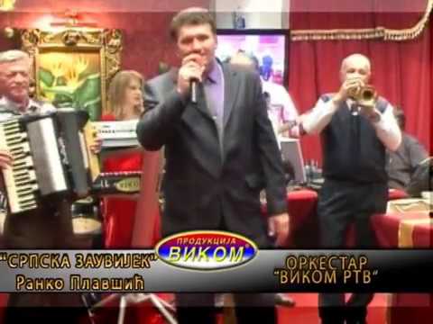 VIKOM RTV - MUZIĆKA PRODUKCIJA I IZDANJE - IZVORINKA - SRPSKA ZAUVIJEK - RS