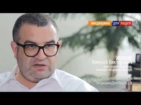 Creme gesunde Prostata Flax für Prostatakrebs