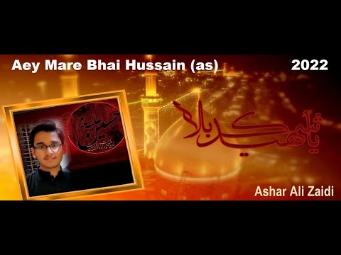 Aey Mare Bhai Hussain as