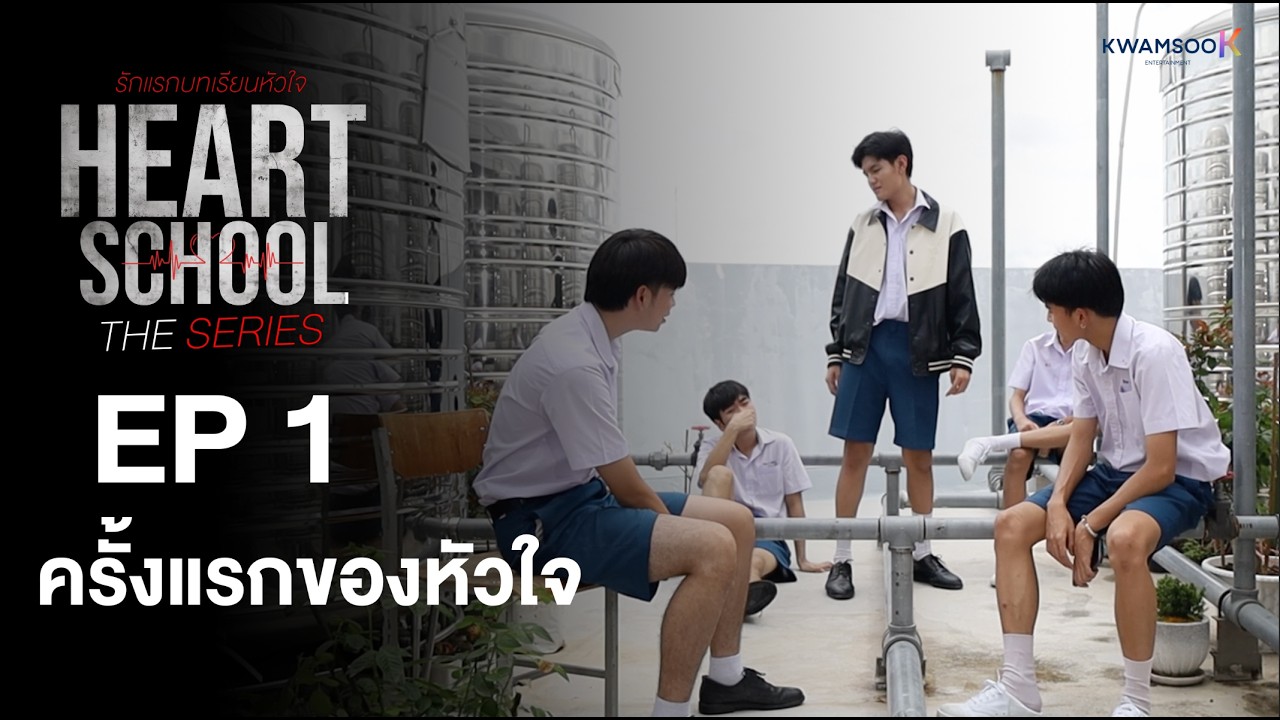 Kwamsook