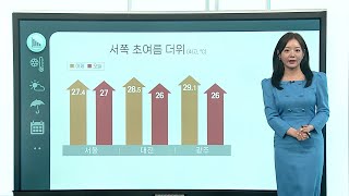 [날씨클릭] 오늘도 서쪽 초여름 더위…제주·남해안 비 / 연합뉴스TV (YonhapnewsTV)