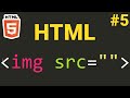 HTML img Tag | How to Insert an Image using HTML | HTML 5 Tutorial - 5