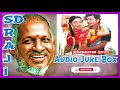 Thangamana Rasa Movie Audio Juke Box SD RAJI Ilayaraja Rasigan