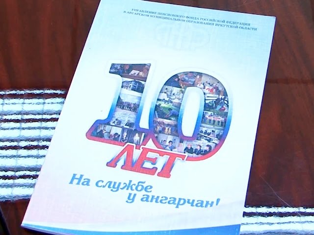 Помогать на скорость