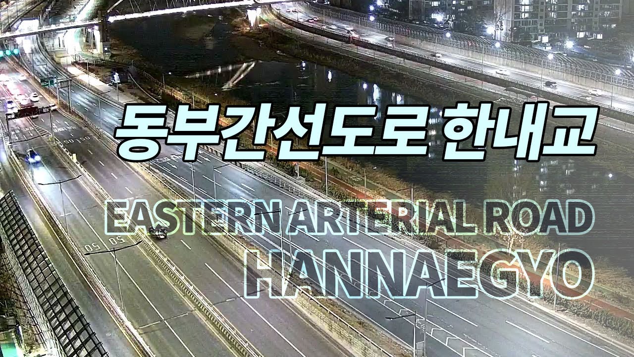 Live webcam view of Puente Hancheon y tráfico ribereño