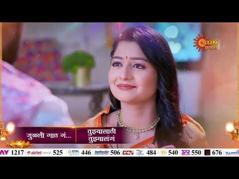 Julali Gaath Ga & Tujhyasathi Tujhyasang - Episodic Promo | Daily  8:30 to 10Pm | Sun Marathi