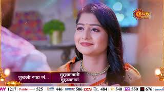 Download lagu Julali Gaath Ga & Tujhyasathi Tujhyasang - Episodic Promo | Daily  8:30 to 10Pm | Sun Marathi mp3