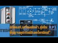 ซ่อม