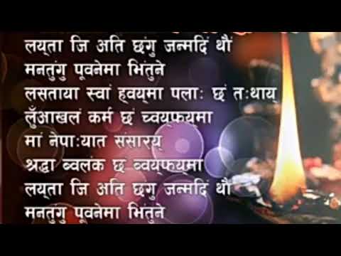 Budiya vintune track, Nepal bhasha