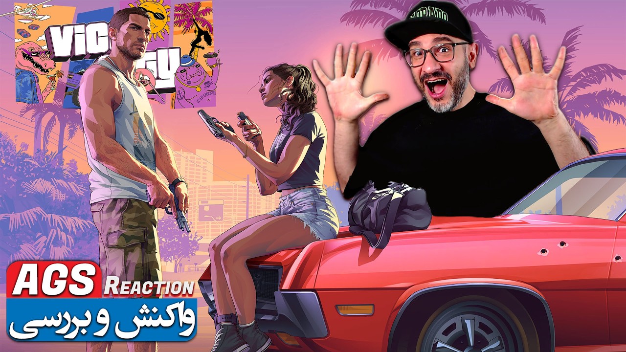 GTA 6 Launch Trailer Analysis | 🔥 تحلیل تریلر جدید GTA 6 با زیرنویس فارسی
