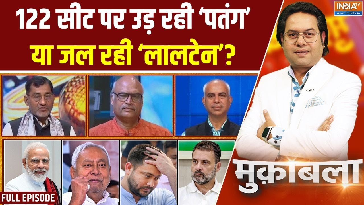 Muqabla : बिहार में नीतीश-मोदी की जोड़ी से विपक्ष परेशान ! | Bih