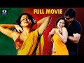 Veena Malik Super Hit Romantic Film Ravi Babu TFC Films Film News