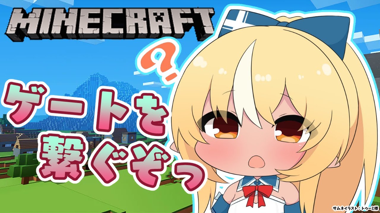 【Minecraft】古代都市まで道を繋ぐぞ~【不知火フレア/ホロライブ】