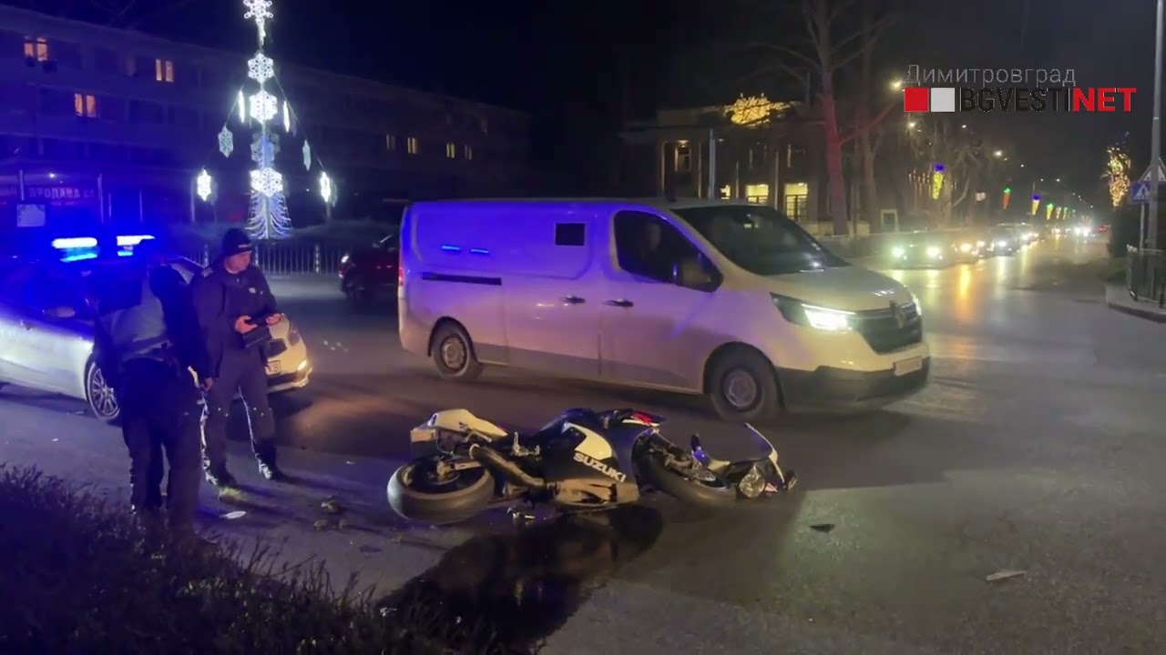 Катастрофа между лек автомобил и мотоциклет на бул. „3 март“ в Димитровград