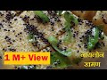 PERFECT NYLON KHAMAN WITH TIPS AND TRICKS Spongy Nylon Khaman
