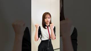#佐久間みなみ いきなり踊らされてみた❗️練習時間3分 #フジアナch.でメイキング公開中❣️?　#creepynuts  #blingbangbangborn #shorts