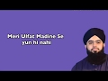 Meri Ulfat Madine Se Yun Hi Nahi Naat | Hafiz Bilal Qadri | Presented by Lyrics Naat official
