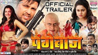PANGEBAAZ  Official Trailer  Prem Singh TanushreeA