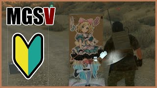 潜入、となりの分屯地！Episode 5 バイオニクスの権威【今更始める極一般的なMGSV】