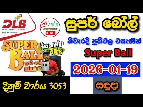 Super ball 3053 2026.01.19 Today DLB Lottery Result අද සුපර් බෝල් ලොතරැයි ප්‍රතිඵල