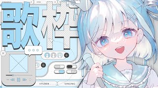 【 #歌枠┋KARAOKE 】西野カナ縛り💗３０分だけの歌枠!! 初見さんカウント中⟡.·【 #sorasolive┋#vsinger 】