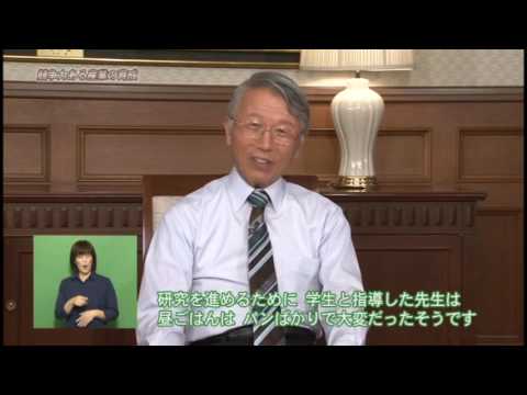 日曜さわやかトーク「競争力のある産業の育成」
