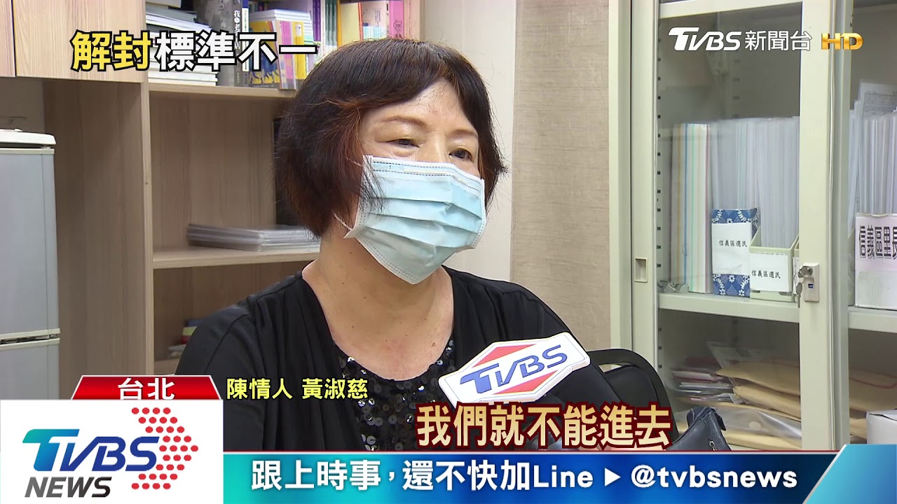北市場館開放亂! 遭抓包44活動中心沒開