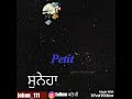 Swaah Ban Ke By Diljit Dosanjh