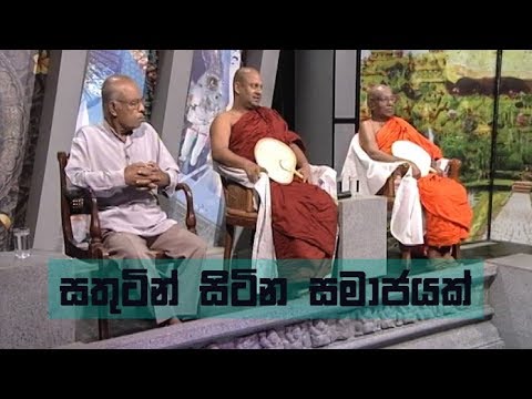 Doramadalawa - (2019-12-16) | ITN