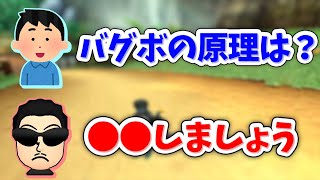 タイピング早すぎんか? - 視聴者からの全ての質問に『優しく』答えるNX☆くさあん【マリオカート8DX】