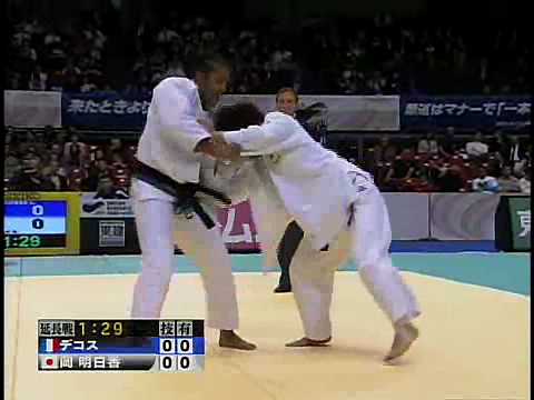 JUDO 2008 Jigoro Kano Cup: Lucie Decosse (FRA) - Asuka Oka (JPN)