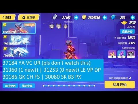 [SEA] Memorial W63 - Heimdall (31360/31253); Benares (30186/30080); SK (37184)